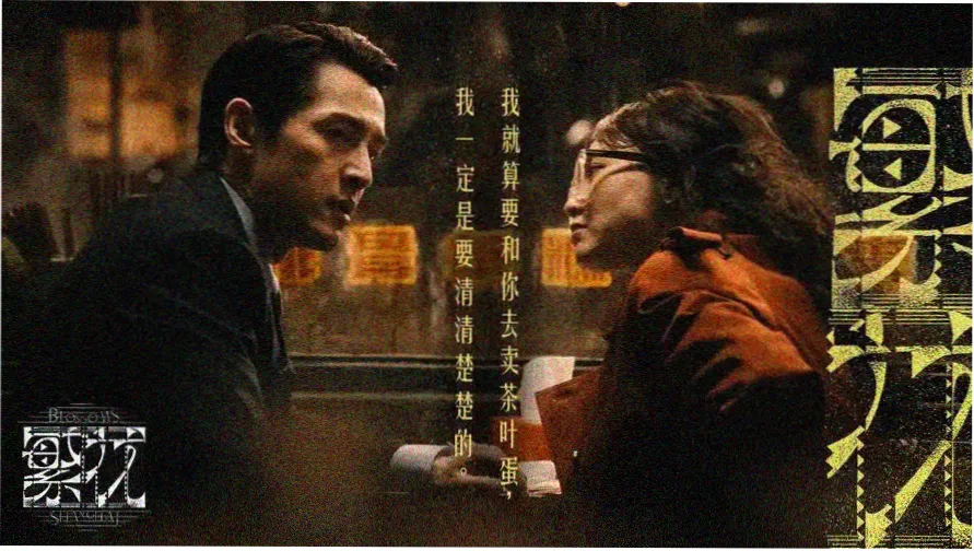 光影驿站在线免费看片主视觉一